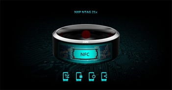 全能智能戒指 開啟IC/ID/NFC全兼容的無感交互新時代