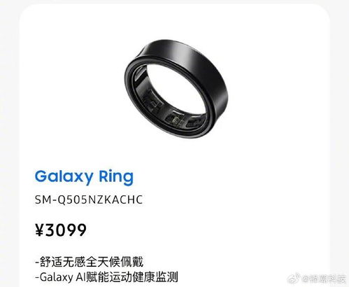 智能戒指 方寸之間，能否撬動可穿戴設備的未來？